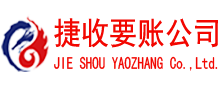 龙湖清债公司